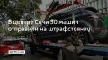 � ����������� ������ ���� �� ������������ ��������� 30 �����, ������� ������ � ������������ ������, �������� � ������������ ���������� � ��������� ��������� ������������� ������� 28 �������