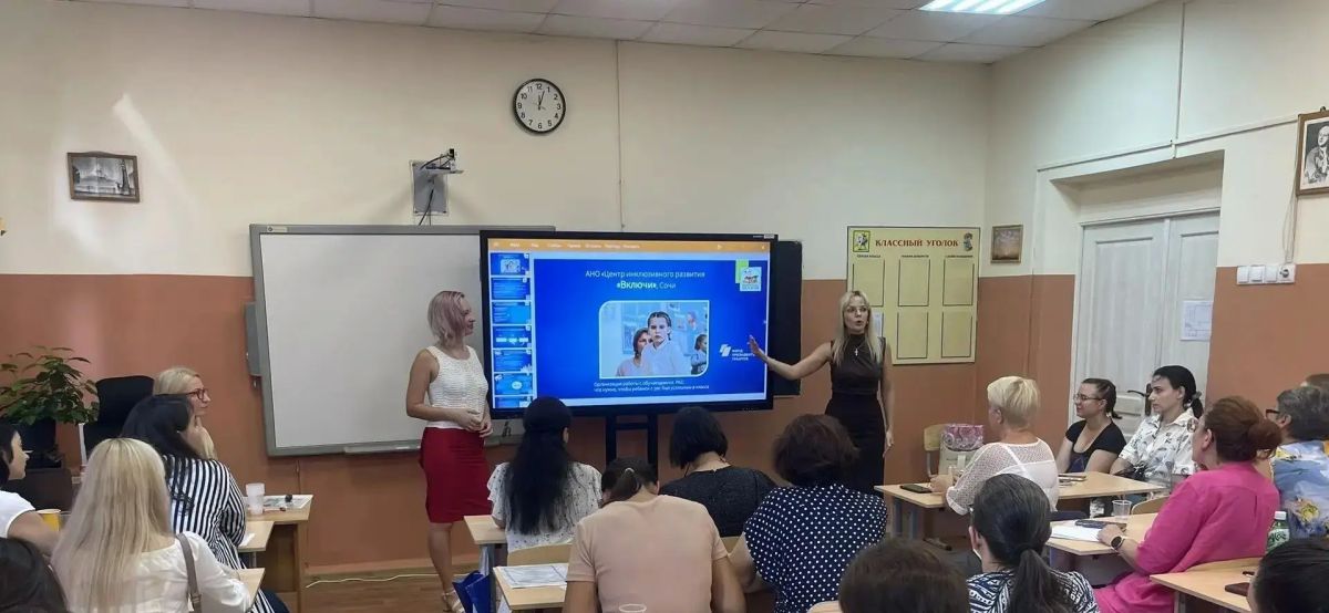 СОЧИ, XXXII социально-педагогический фестиваль «Образование-2026» СОЧИ, XXXII социально-педагогический фестиваль «Образование-2026»