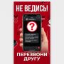 ������� �������������: ��������� ���������� ����������� � ������ ������ �� ����� ����� ������ � ��������!