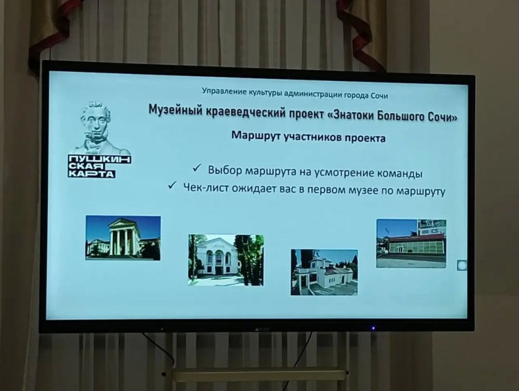 26 августа в Художественном музее им. Д.Д. Жилинского прошел межведомственный семинар-совещание «Культурный навигатор» 26 августа в Художественном музее им. Д.Д. Жилинского прошел межведомственный семинар-совещание «Культурный навигатор»