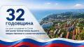 ������ ��������: ������� ����������� 32 ���� �� ��� ����������� ������ ��������������� ������������ �������������� � ������ ����