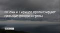 29 ������� �� ��������� ���� � ������� ������������ ������� ����� � ����� � �������