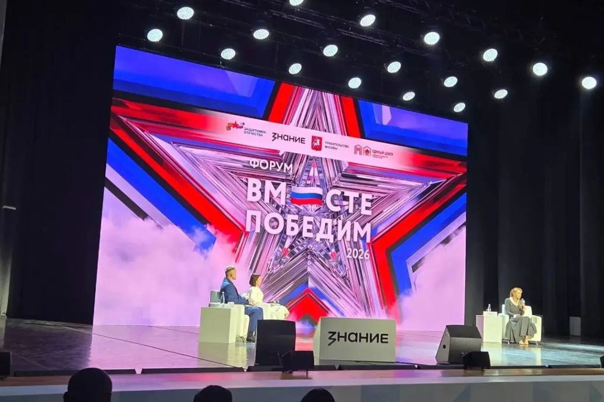 Делегация Краснодарского края приняла участие во Всероссийском форуме «Вместе победим» Делегация Краснодарского края приняла участие во Всероссийском форуме «Вместе победим»