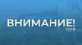 Проверка систем противопожарной защиты
