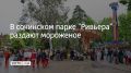 ���������� ��������� � ������� ���� ������ ������� � ������� ����� �������� � ��������� ����� "�������"