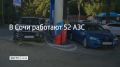 � ���� 2 �������� �������� 52 ��������������� �������, �������� � ������������� �������