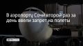 � ��������� ���� ����� ����������� �� ����� � ����� ���������