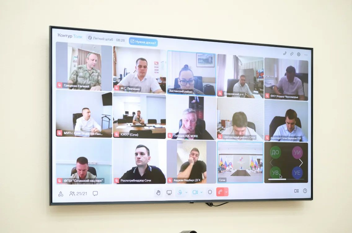 В Сочи загрузка средств размещения в сентябре сохраняется на уровне 76 процентов В Сочи загрузка средств размещения в сентябре сохраняется на уровне 76 процентов