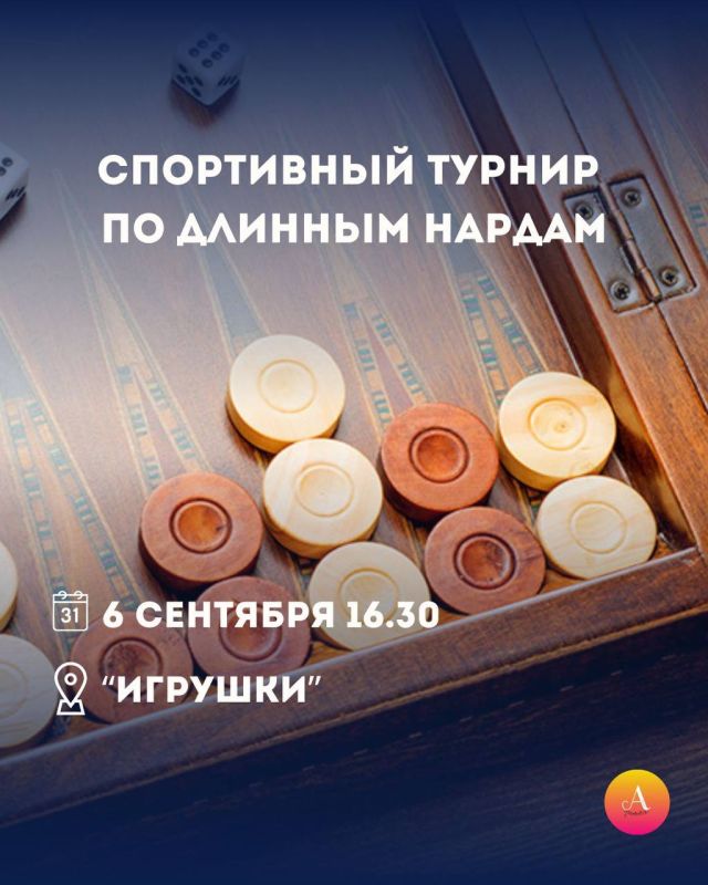 Куда сходить в Сочи на выходных 5-6 сентября? Куда сходить в Сочи на выходных 5-6 сентября?