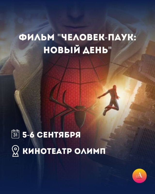 Куда сходить в Сочи на выходных 5-6 сентября? Куда сходить в Сочи на выходных 5-6 сентября?