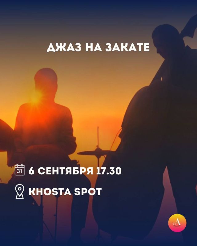 Куда сходить в Сочи на выходных 5-6 сентября? Куда сходить в Сочи на выходных 5-6 сентября?
