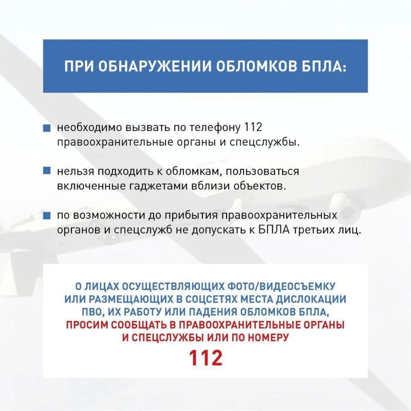 Пожар на территории нефтебазы возник в результате атаки БПЛА на Сочи Пожар на территории нефтебазы возник в результате атаки БПЛА на Сочи