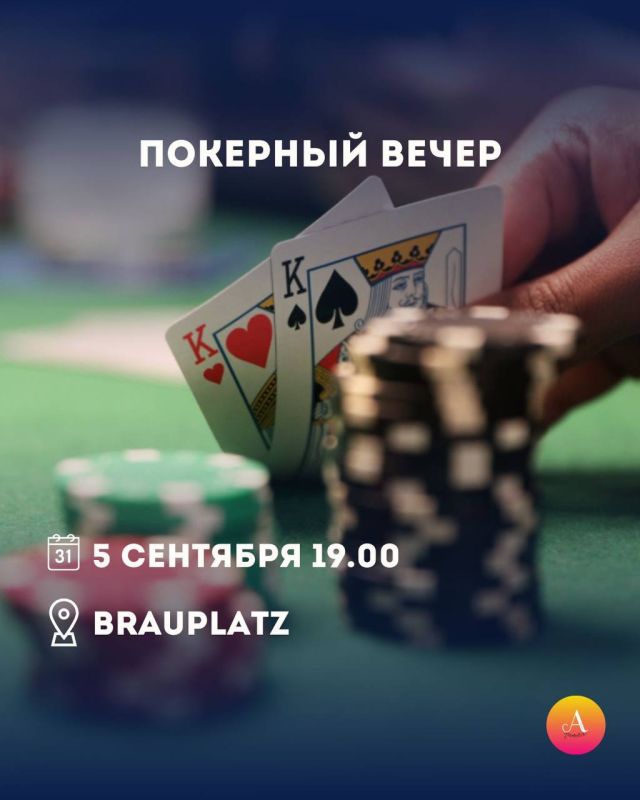 Куда сходить в Сочи на выходных 5-6 сентября? Куда сходить в Сочи на выходных 5-6 сентября?