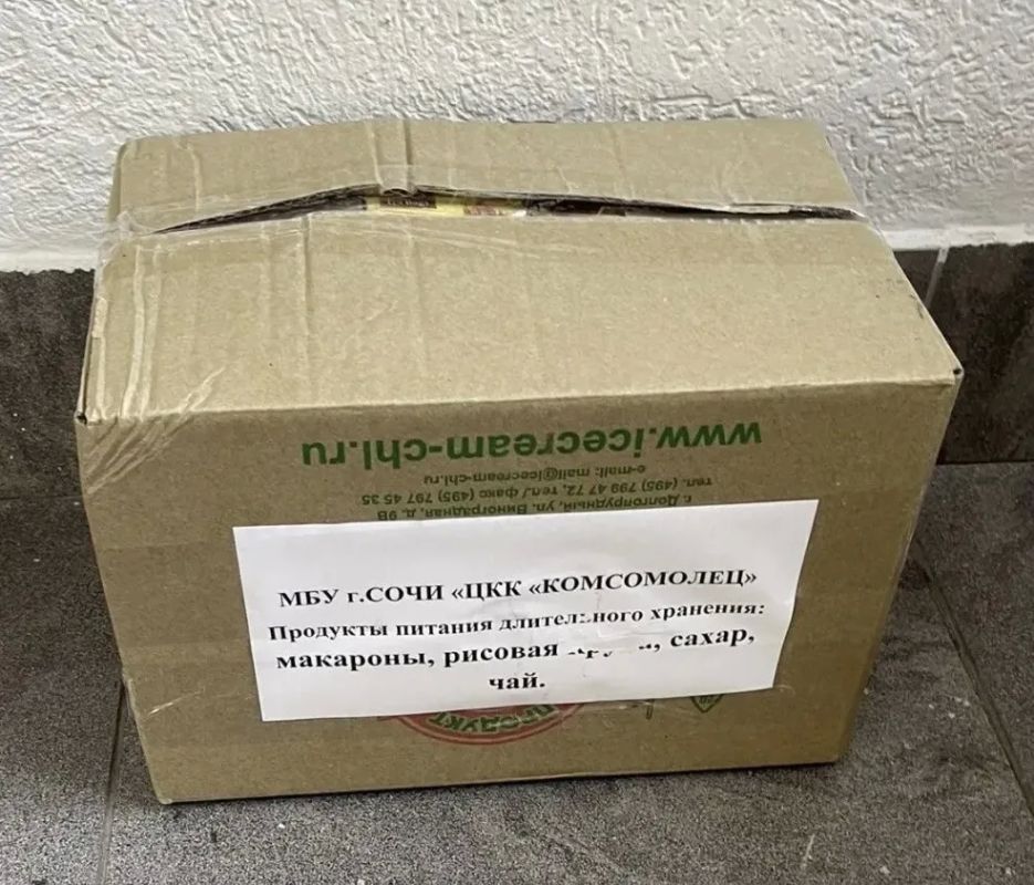Учреждения культуры города Сочи продолжают системную работу по оказанию гуманитарной помощи защитникам в зоне СВО Учреждения культуры города Сочи продолжают системную работу по оказанию гуманитарной помощи защитникам в зоне СВО