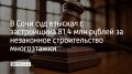 ������� ������ 13-������� ��������������� ��� �� �������, ��������������� ��� �������� ����, � ����� ������ ��������� ��������� � ������� �������, �������� � ������������ �����-������ ����� �������������� ����