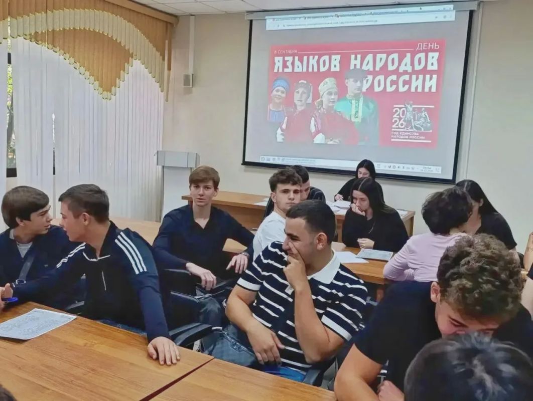 Сегодня в Сочинском профессиональном техникуме специалист нашего Центра патриотического воспитания молодежи провела интеллектуальную игру ко Дню языков народов Российской Федерации Сегодня в Сочинском профессиональном техникуме специалист нашего Центра патриотического воспитания молодежи провела интеллектуальную игру ко Дню языков народов Российской Федерации