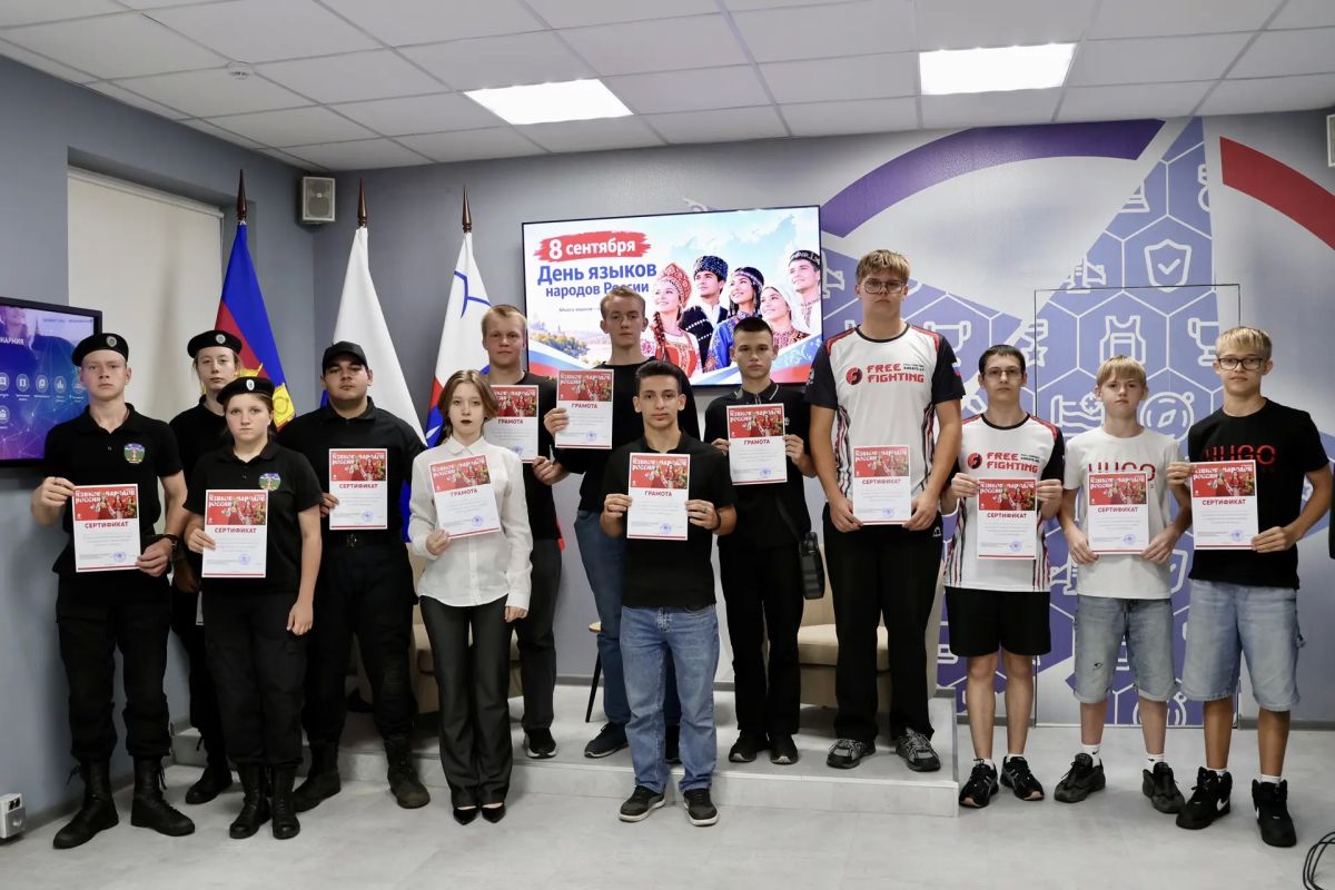 В Цифровом Доме ЮНАРМИИ прошла интеллектуальная игра ко Дню языков народов России В Цифровом Доме ЮНАРМИИ прошла интеллектуальная игра ко Дню языков народов России