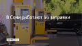 � ���� 9 �������� �������� 44 ��������������� �������, �������� � ������������� ������� � 09:45