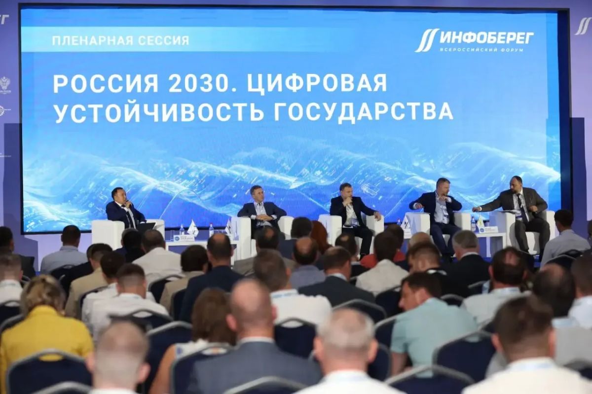 Цифровая устойчивость в здравоохранении: ФМБА России представило инструменты защиты критической инфраструктуры на форуме «ИнфоБЕРЕГ-2026» Цифровая устойчивость в здравоохранении: ФМБА России представило инструменты защиты критической инфраструктуры на форуме «ИнфоБЕРЕГ-2026»