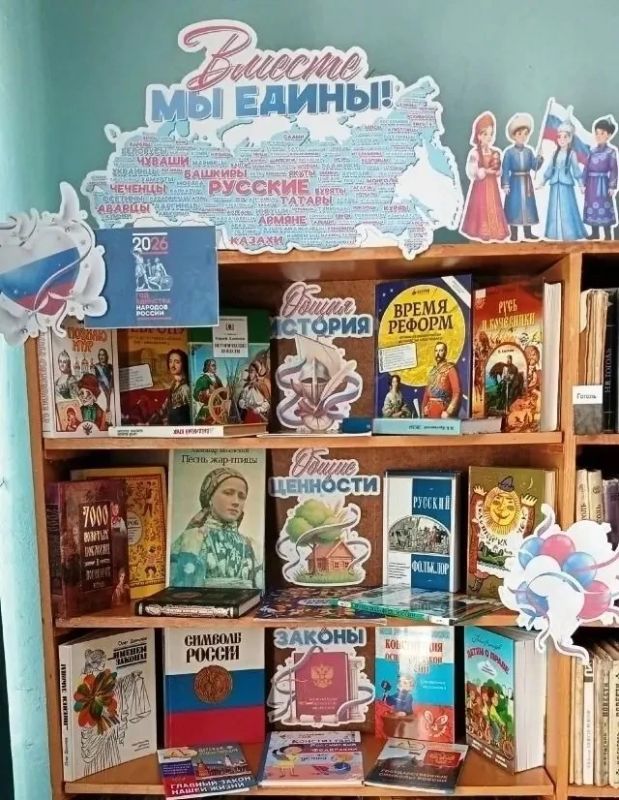 Всероссийская акция «Единство народов – богатство России» завершена! Всероссийская акция «Единство народов – богатство России» завершена!
