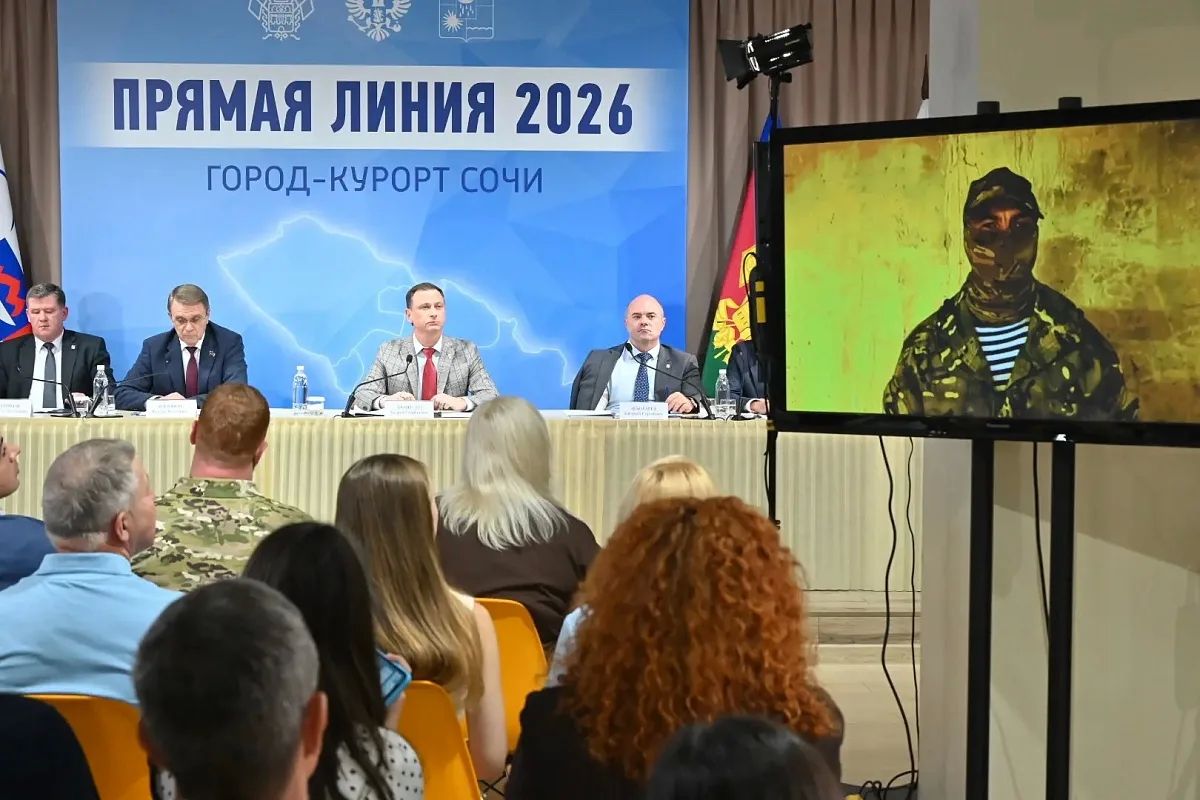 В Сочи выстроена комплексная система поддержки участников специальной военной операции и членов их семей Свой видеовопрос направил действующий участник СВО Алексей Матушков. Он сейчас находится в зоне специальной военной... В Сочи выстроена комплексная система поддержки участников специальной военной операции и членов их семей Свой видеовопрос направил действующий участник СВО Алексей Матушков. Он сейчас находится в зоне специальной военной...