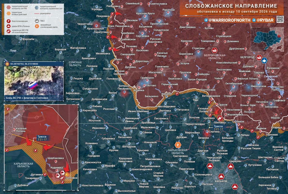 Хроника специальной военной операции Хроника специальной военной операции