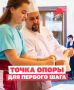 Примерить будущее . Не каждый школьник сразу понимает, чем хочет заниматься после выпуска