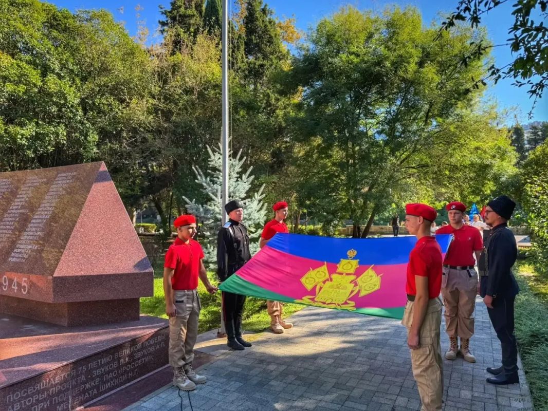 С днём рождения, Краснодарский край! С днём рождения, Краснодарский край!