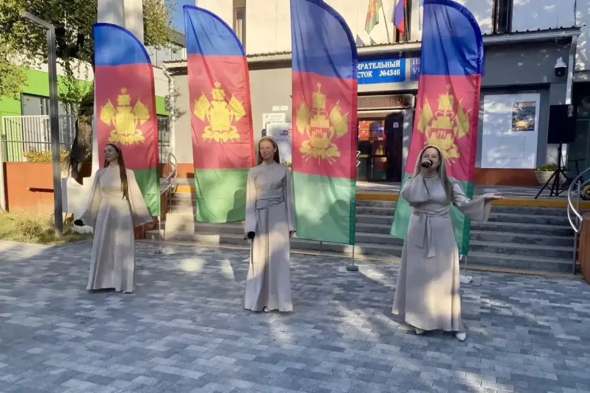 С днём рождения, Краснодарский край! С днём рождения, Краснодарский край!