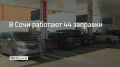 �� ������� 13 �������� �������� 44 ��������������� �������, �������� � ������������� ���� � 09:21