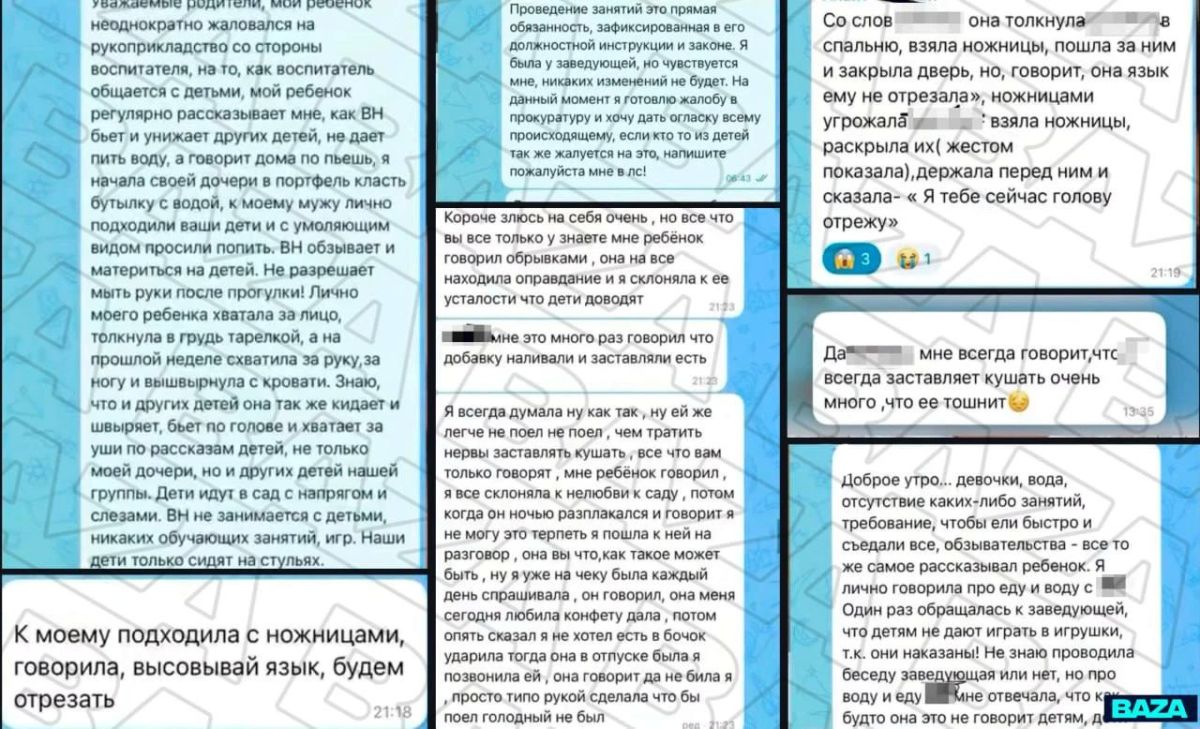 Угрожала отрезать языки ножницами и таскала за ноги — в Сочи родители обвинили сотрудницу детсада в пытках малышей Угрожала отрезать языки ножницами и таскала за ноги — в Сочи родители обвинили сотрудницу детсада в пытках малышей