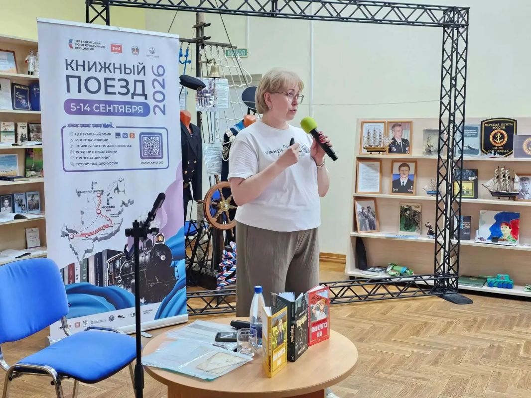 «Книжный поезд 2026»: дни больших литературных встреч! «Книжный поезд 2026»: дни больших литературных встреч!