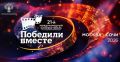 В Сочи в рамках кинофестиваля «Победили вместе» состоится премьера фильма «Руки, что держат небо»