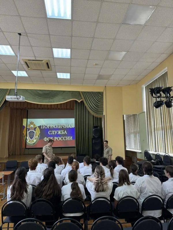 В Сочи в рамках Всероссийского месяца профориентации прошла встреча школьников с сотрудниками Пограничного управления ФСБ В Сочи в рамках Всероссийского месяца профориентации прошла встреча школьников с сотрудниками Пограничного управления ФСБ
