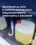 ������ �� 300 ������!. ���� � ������� �������� ������� � ���������� � �������������� ���������� ������� �� ���, ��������� �������������� �������� ������ �������� ������� �� ��������� ��������