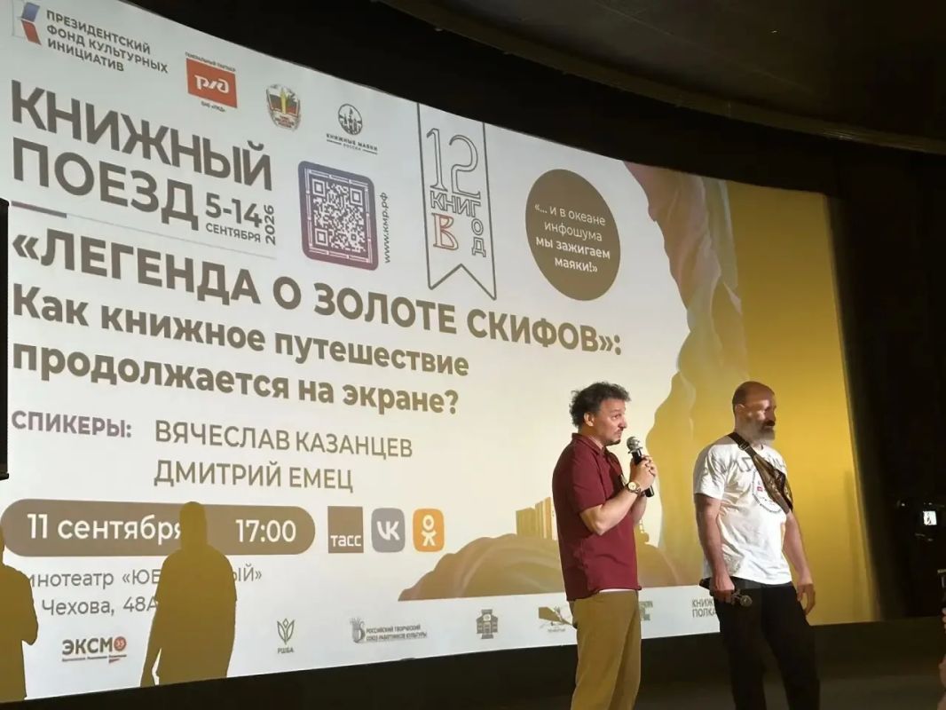 «Книжный поезд 2026»: дни больших литературных встреч! «Книжный поезд 2026»: дни больших литературных встреч!