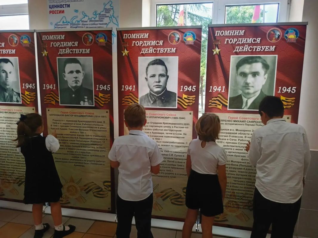 В школах Сочи еженедельно проходит выставка «Помним! Гордимся! Действуем!» В школах Сочи еженедельно проходит выставка «Помним! Гордимся! Действуем!»