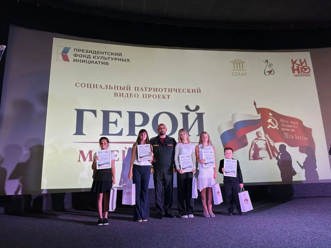 В Сочи состоялась презентация видеопроекта «Герой моей семьи» В Сочи состоялась презентация видеопроекта «Герой моей семьи»