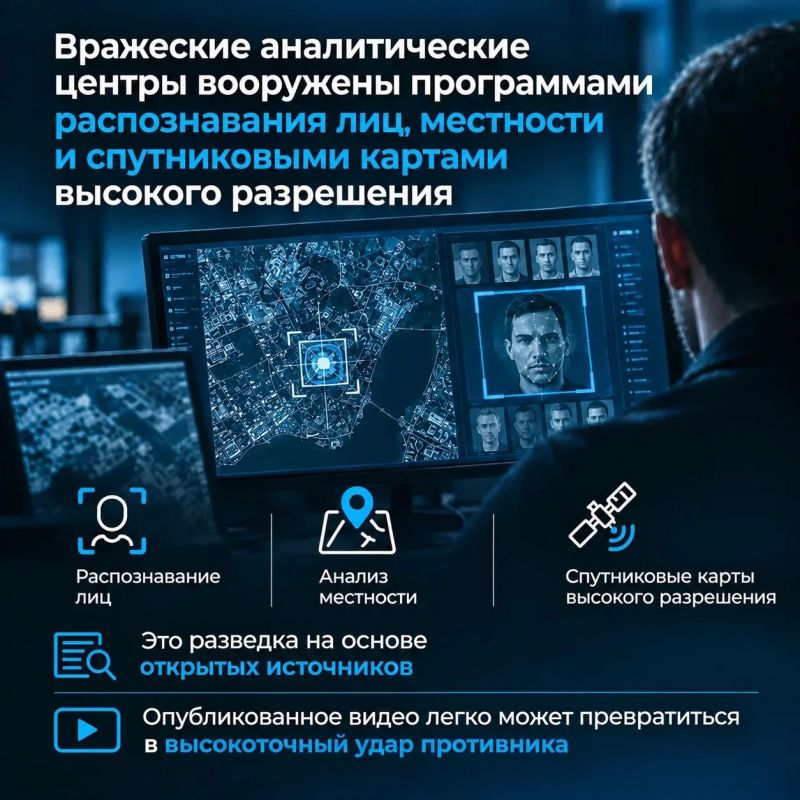 Почему запрещено снимать работу ПВО и атаки дронов? Публикация таких видео в социальных сетях — это прямая помощь противнику Почему запрещено снимать работу ПВО и атаки дронов? Публикация таких видео в социальных сетях — это прямая помощь противнику