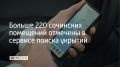 � ��������� �������� ������� ������ ������� �������� ������ 220 ������������ ����������� ����, �������� � ������������� �������