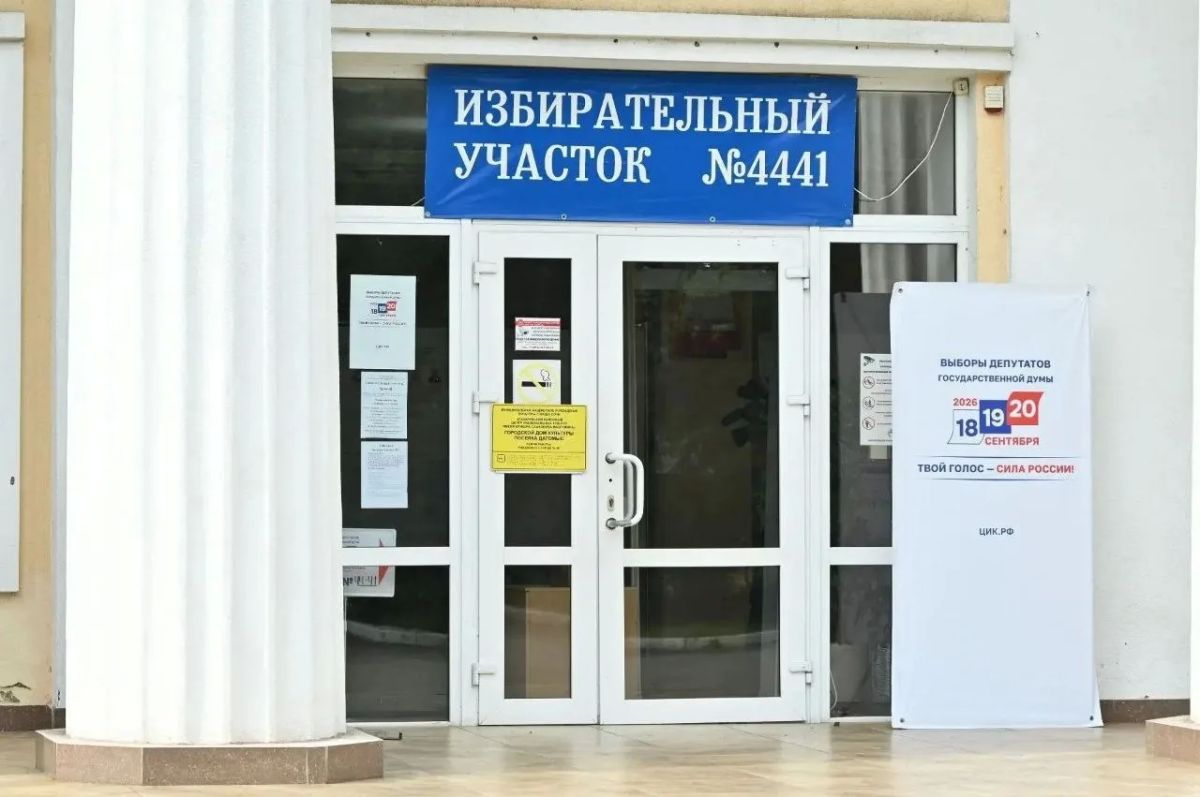 Андрей Прошунин проинспектировал готовность избирательных участков в Лазаревском районе Андрей Прошунин проинспектировал готовность избирательных участков в Лазаревском районе