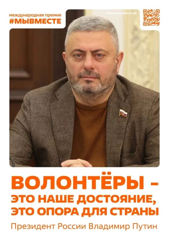 Поддержим земляков!. Два проекта из Краснодарского края вышли в финал шестого сезона Международной Премии #МЫВМЕСТЕ Поддержим земляков!. Два проекта из Краснодарского края вышли в финал шестого сезона Международной Премии #МЫВМЕСТЕ
