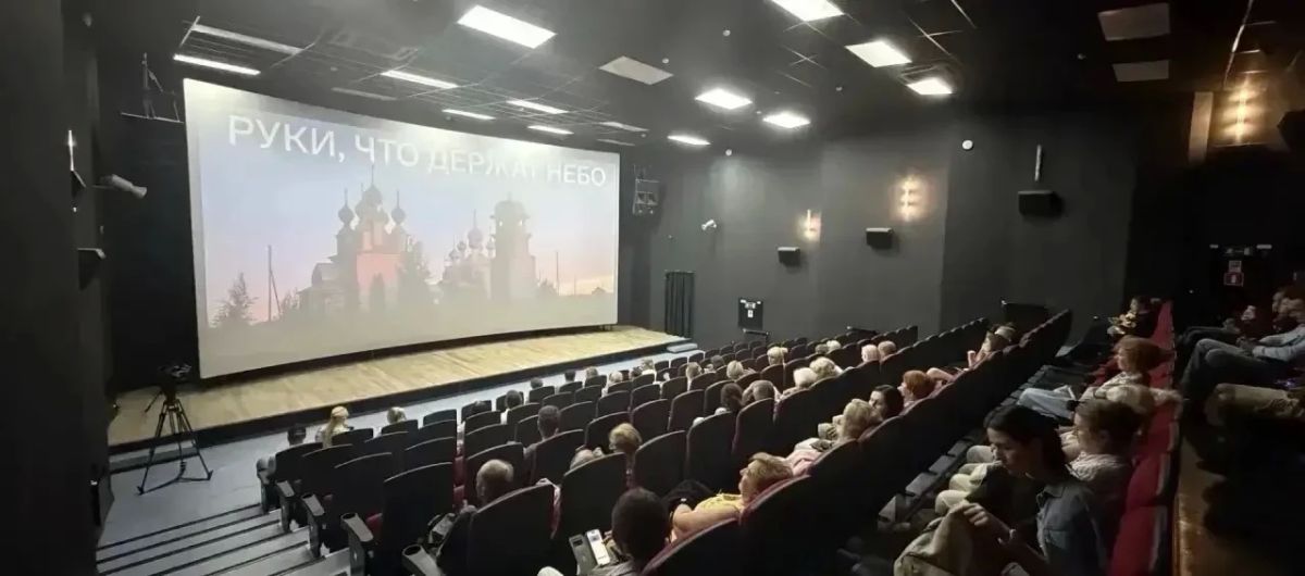 16 сентября в Арт-Медиа-Центре «Родина» в рамках XXI Международного кинофестиваля «Победили вместе» им. Владимира Меньшова состоялась премьера документального фильма «Руки, что держат небо» 16 сентября в Арт-Медиа-Центре «Родина» в рамках XXI Международного кинофестиваля «Победили вместе» им. Владимира Меньшова состоялась премьера документального фильма «Руки, что держат небо»
