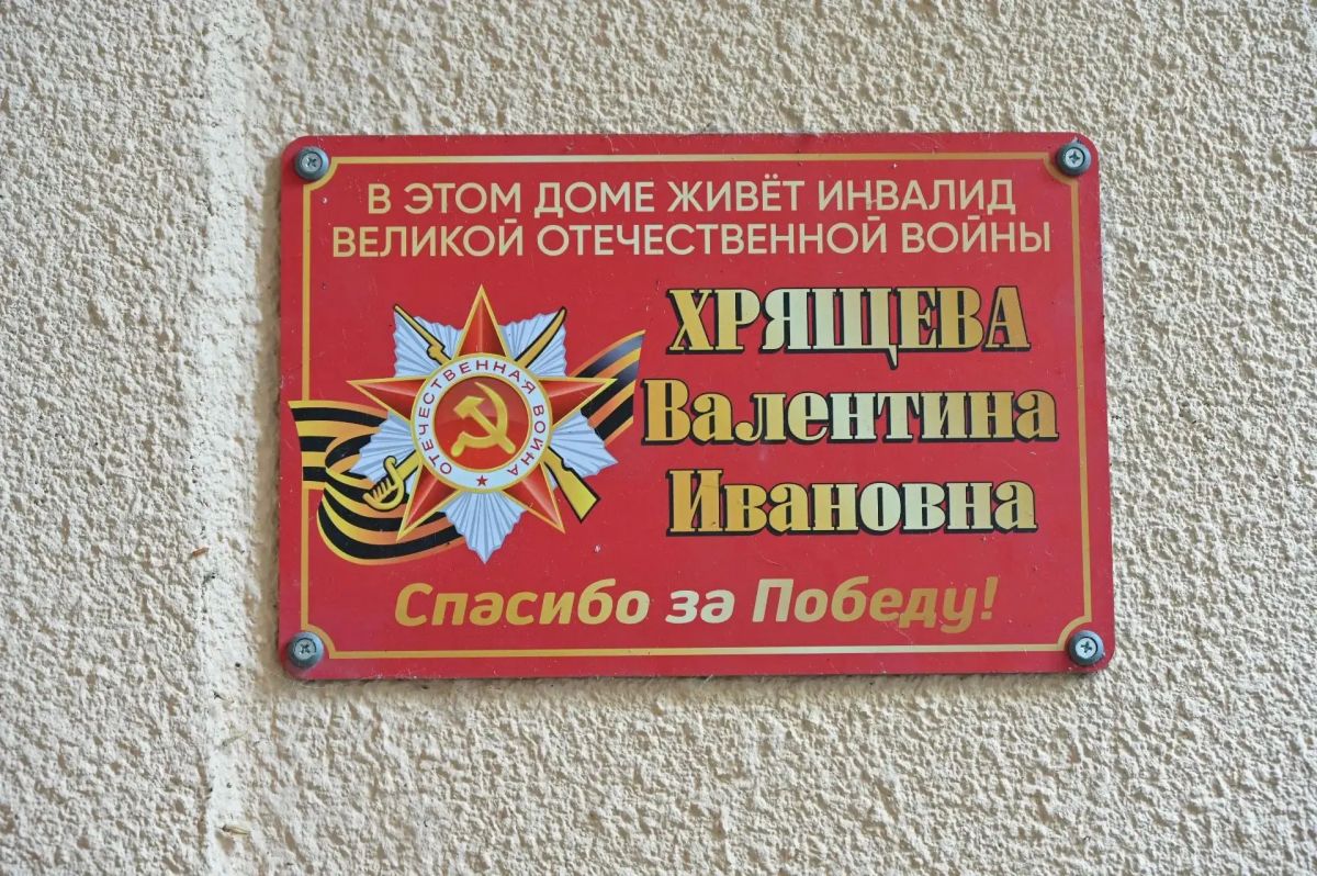 В голосовании на выборах депутатов Государственной Думы РФ приняла участие Почетный гражданин города Сочи, инвалид Великой Отечественной войны Валентина Хрящева В голосовании на выборах депутатов Государственной Думы РФ приняла участие Почетный гражданин города Сочи, инвалид Великой Отечественной войны Валентина Хрящева