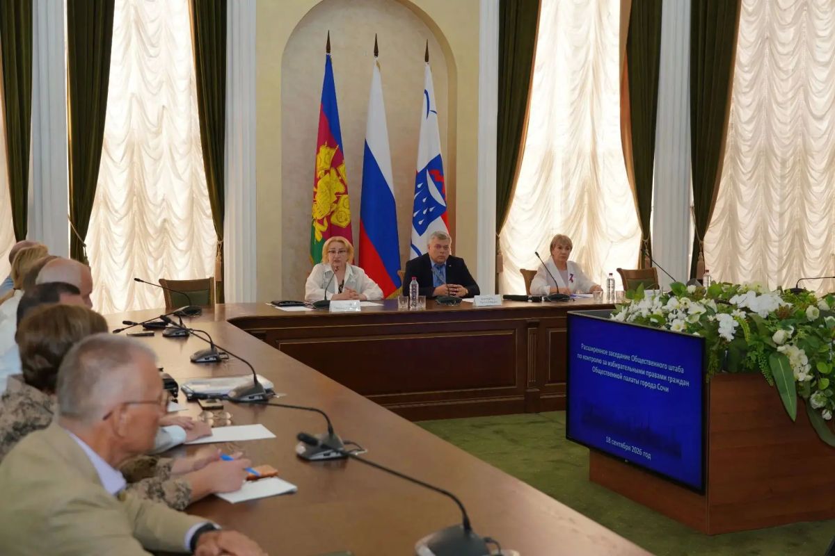 В Сочи прошло заседание штаба Общественной палаты по наблюдению за выборами В Сочи прошло заседание штаба Общественной палаты по наблюдению за выборами
