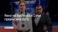 В Челябинске прошел турнир по тхэквондо второй Спартакиады народов России по летним видам спорта среди сильнейших спортсменов
