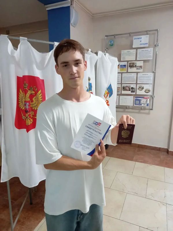 Молодежь Хостинского района делает свой первый осознанный выбор! Молодежь Хостинского района делает свой первый осознанный выбор!