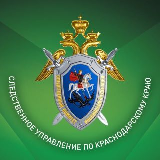 В Сочи местный житель признан виновным в размещении материалов экстремистского характера в сети и Интернет и в публичном распространении ложной информации об использовании Вооруженных Сил Российской Федерации