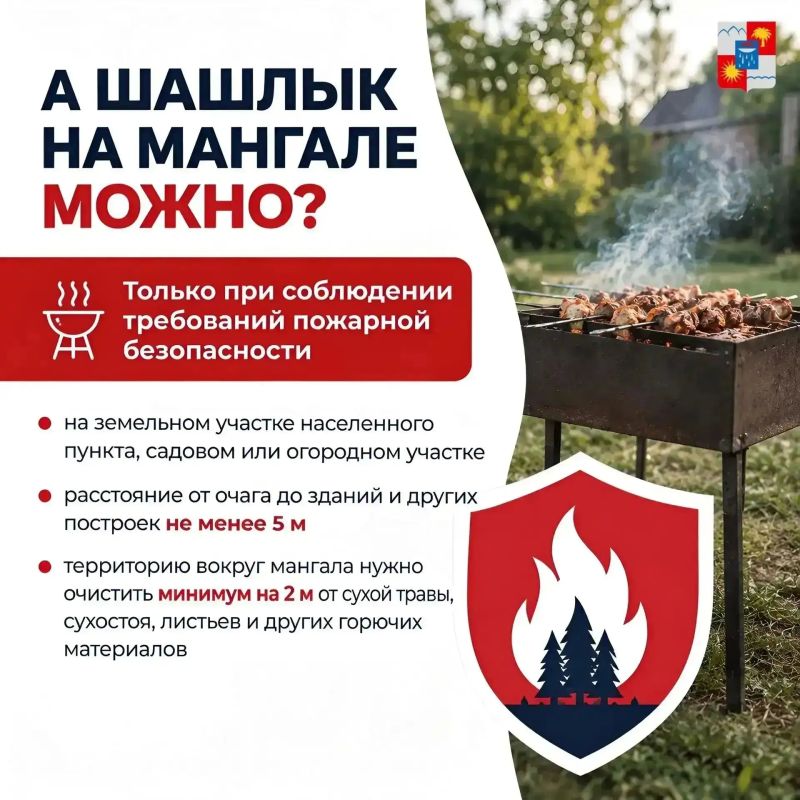 В Сочи продолжается действие особого противопожарного режима В Сочи продолжается действие особого противопожарного режима