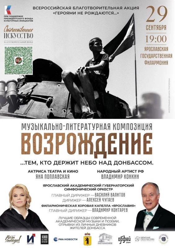 Денис Григорюк: Три города России увидят музыкально-литературную композицию "Возрождение" с участием моей фотовыставки в холле перед началом представления Денис Григорюк: Три города России увидят музыкально-литературную композицию "Возрождение" с участием моей фотовыставки в холле перед началом представления
